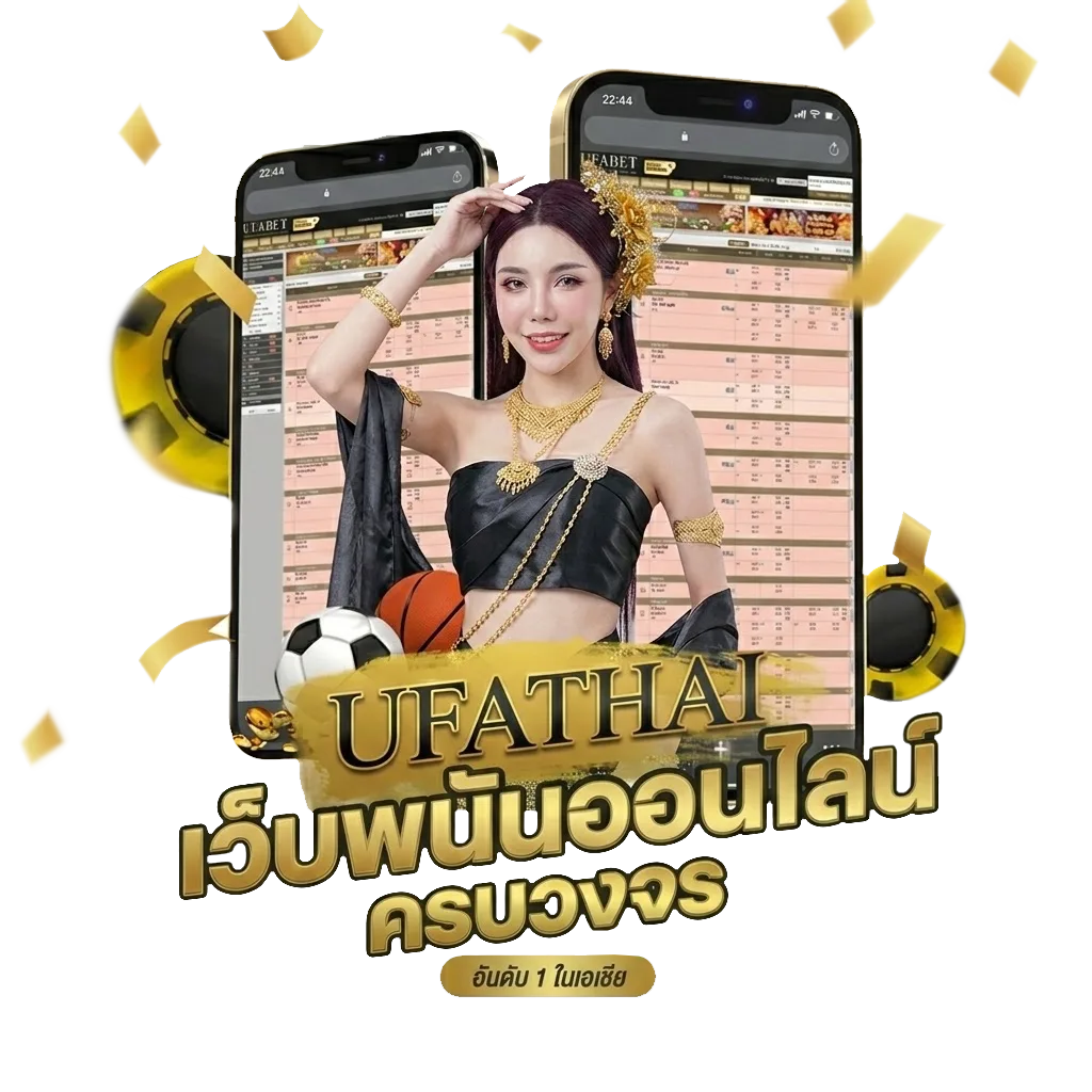บัตรประชาชน เครดิตฟรี 38 บาท Bonus Banner — สมาชิกใหม่